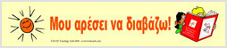 Bookmark 1