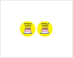 Birthday Stickers 3