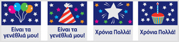 Birthday Stickers 4