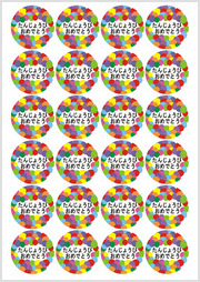 Birthday Stickers 5