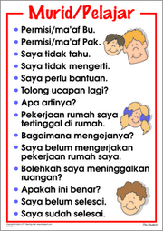 Student, The