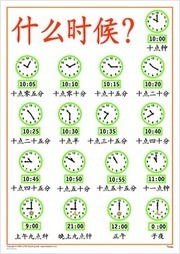 Time