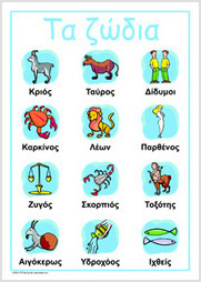 Star Signs