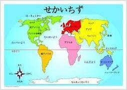 World, The