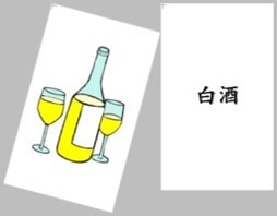 Drinks