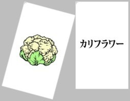 Vegetables