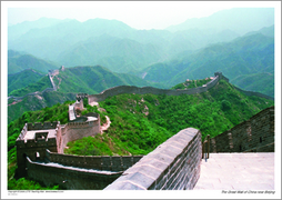 The Great Wall of China near Beijing