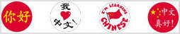 Reward Stickers 6