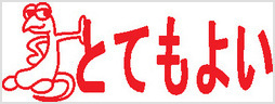 Stamp 10