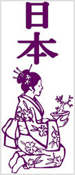 Stamp 13