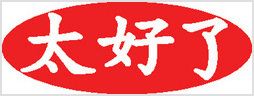 Stamp 2
