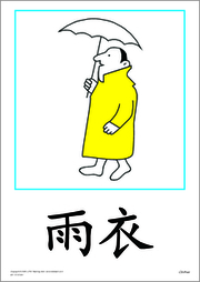 Clothes
