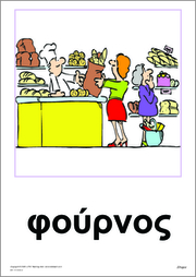 Shops
