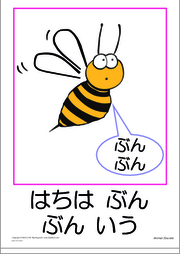 Animal Sounds